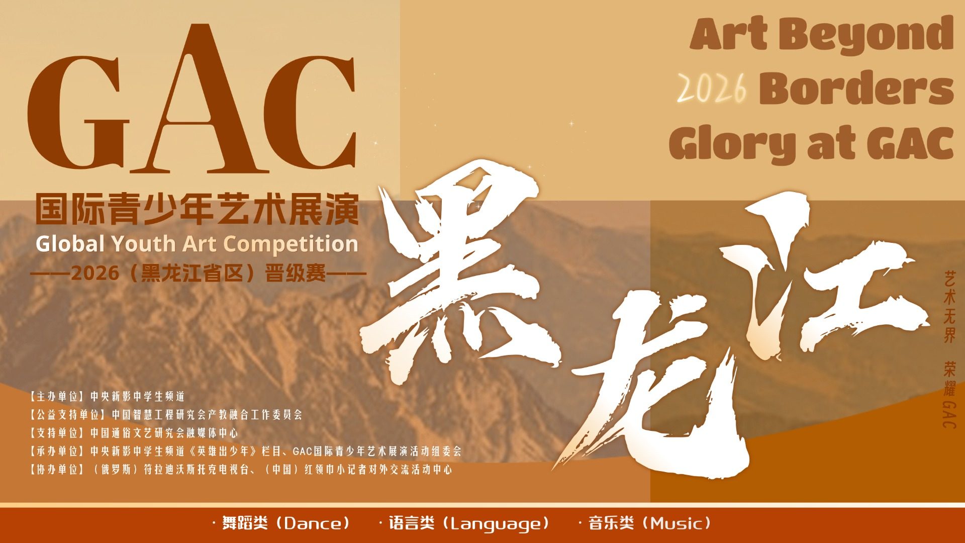 证书查询与核验